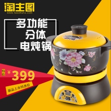 多功能 分体 电炖锅特价新品上市特惠价¥399