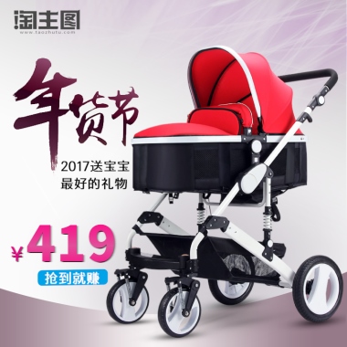 婴儿推车高景观可坐可躺冬夏宝宝儿童手推车轻便折叠避震婴儿车