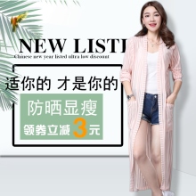 NEW LISTINGChinese new year listed ultra low discount适你的 才是你的防晒显瘦领券立减   元3