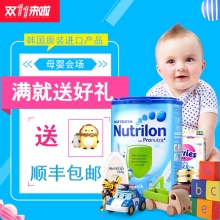 淘主图 母婴会场 韩国原装进口奶粉