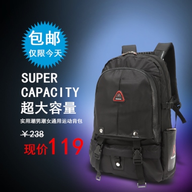 包邮仅限今天SUPERCAPACITY超大容量实用潮男潮女通用运动背包￥238现价119