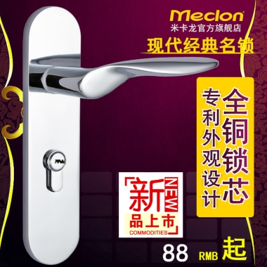 米卡龙官方旗舰店现代经典名锁专利外观设计全铜锁芯88RMB起